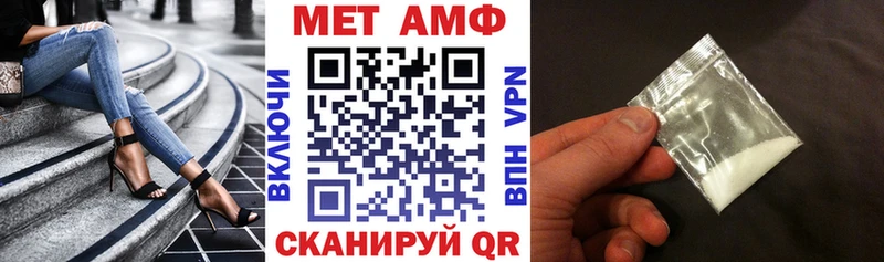 Амфетамин Розовый Новая Ладога