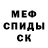 КЕТАМИН ketamine Ector Kinemar
