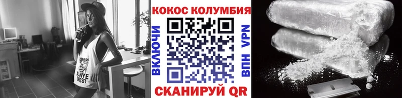 Кокаин Fish Scale Новая Ладога