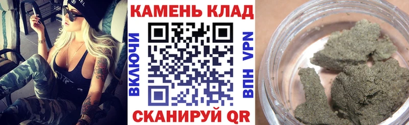 Гашиш 40% ТГК  купить   Новая Ладога 