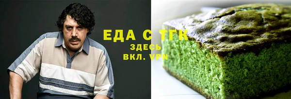кокс Армянск