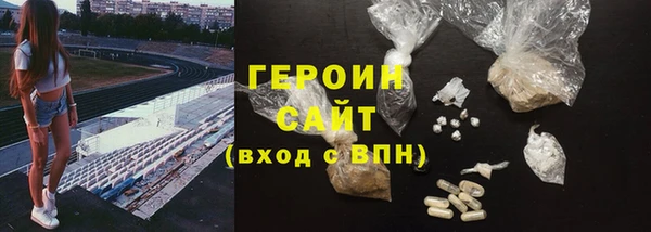 гашишное масло Пересвет