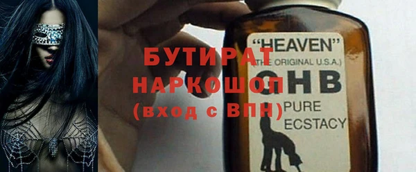 не бодяженный Аркадак