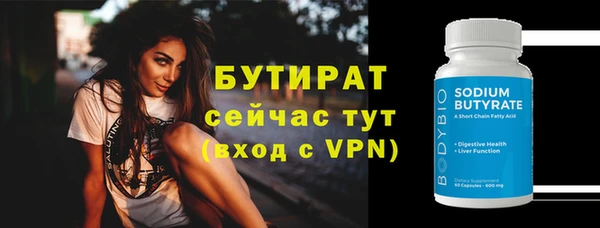 героин Ветлуга
