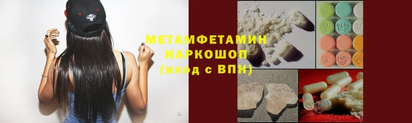 кокс Армянск