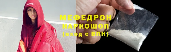 кокс Армянск
