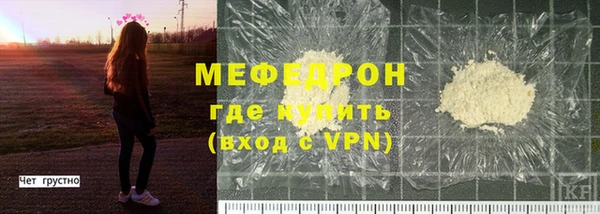 кокс Армянск