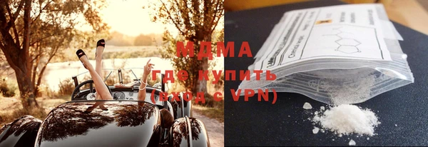 кокс Армянск