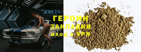 кокс Армянск