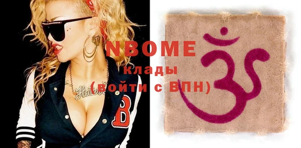 не бодяженный Аркадак