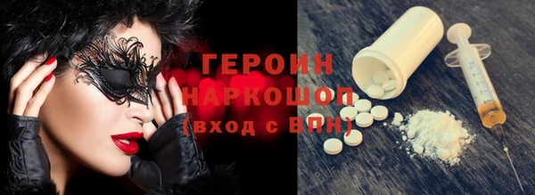 кокс Армянск