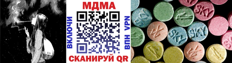 МДМА crystal Новая Ладога